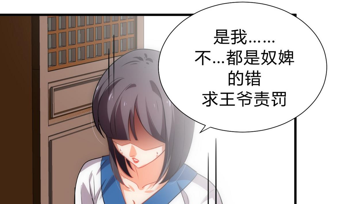 第155话 举步维艰37