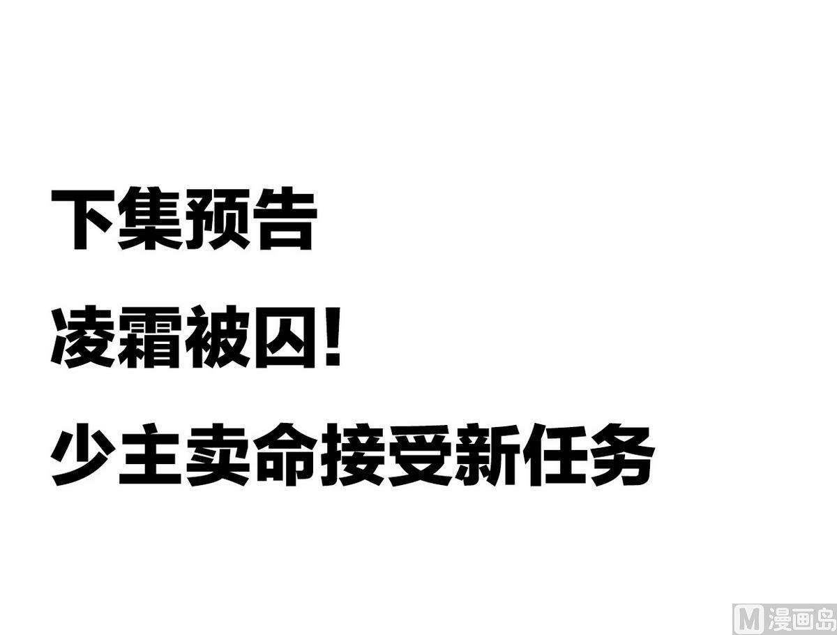 第155话 举步维艰44
