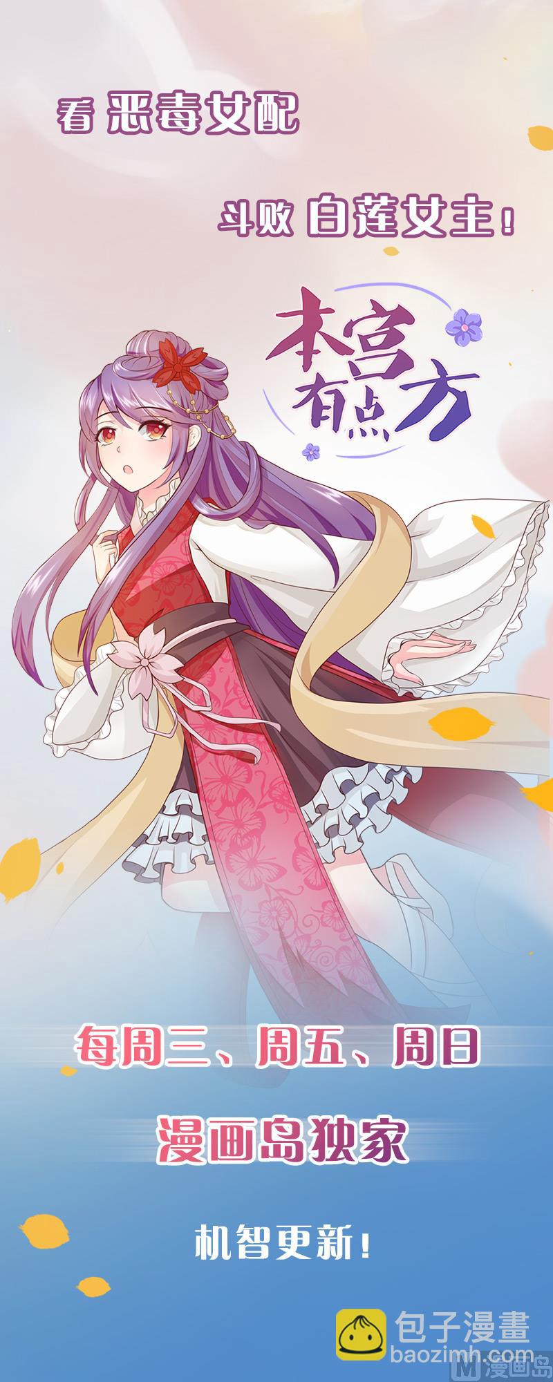 第155话 举步维艰45
