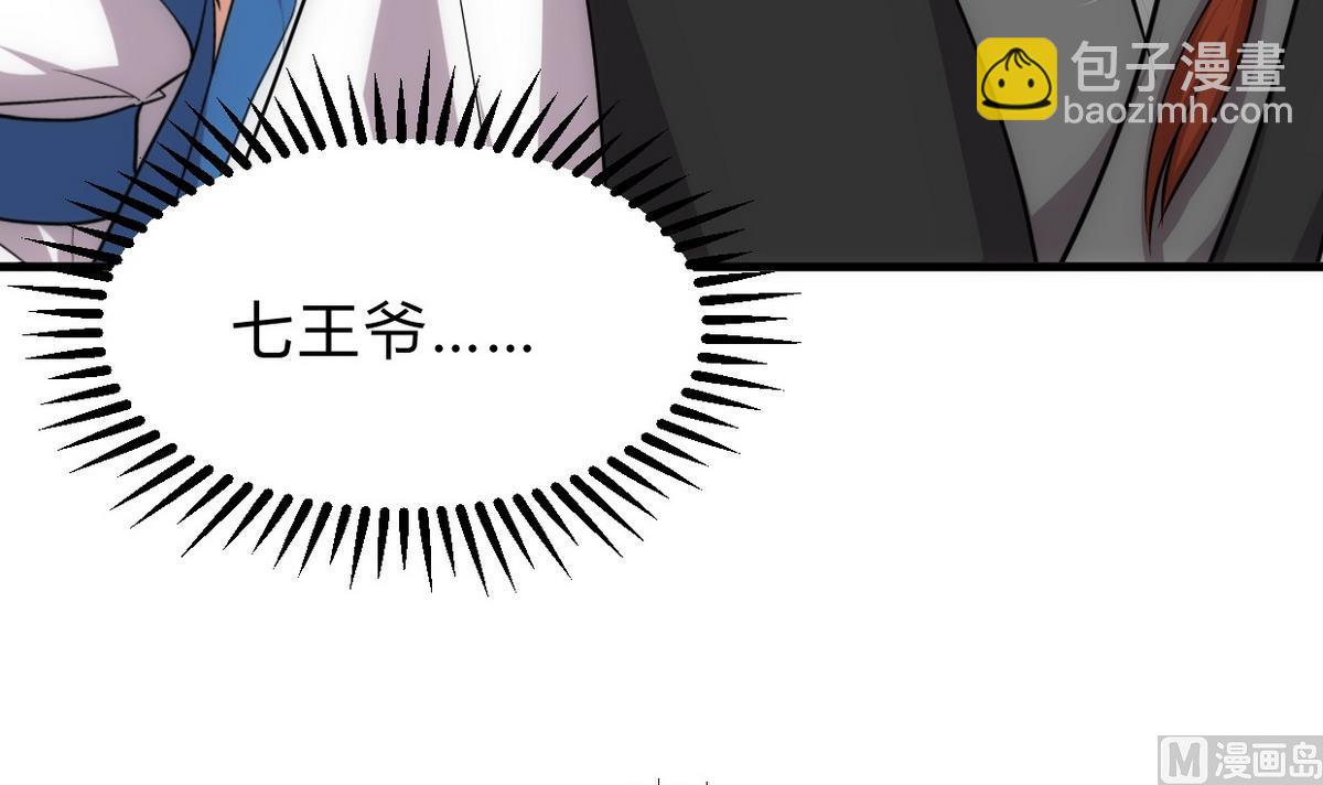 第155话 举步维艰5