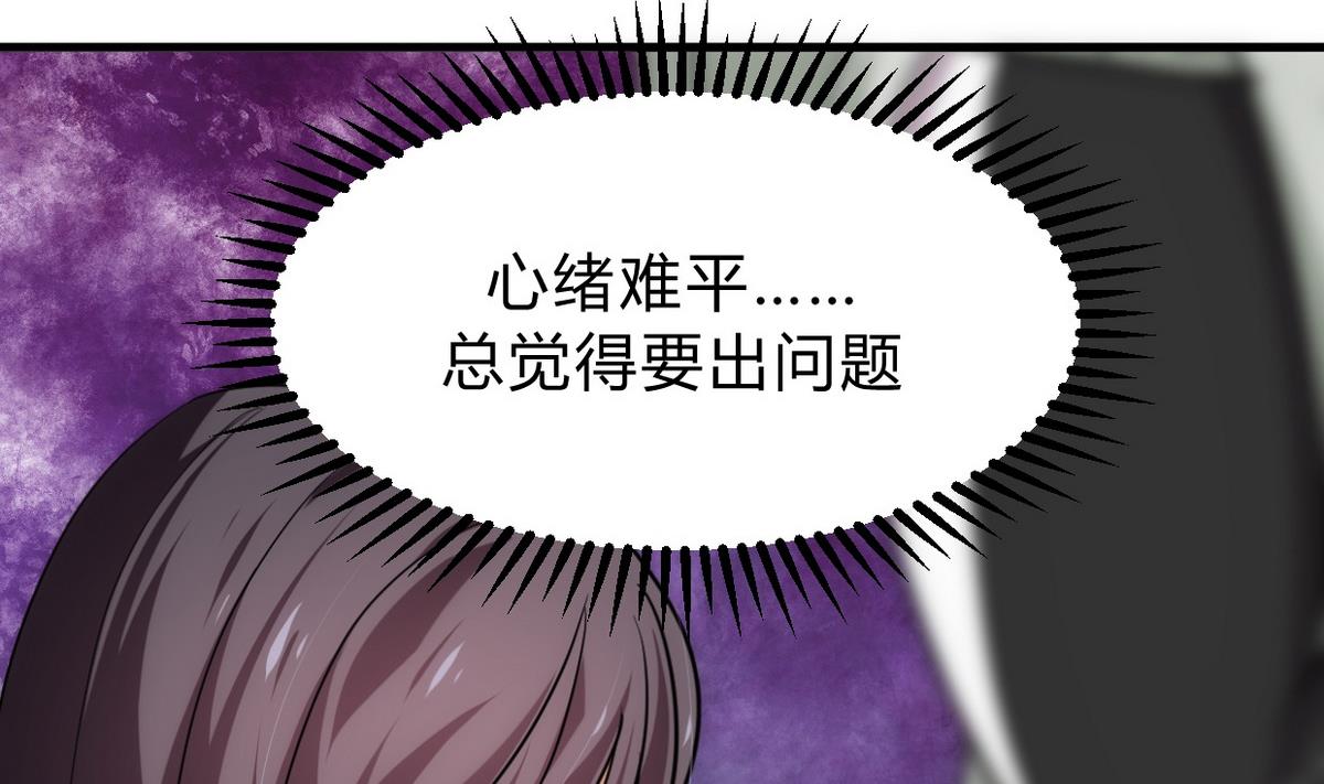 第155话 举步维艰6