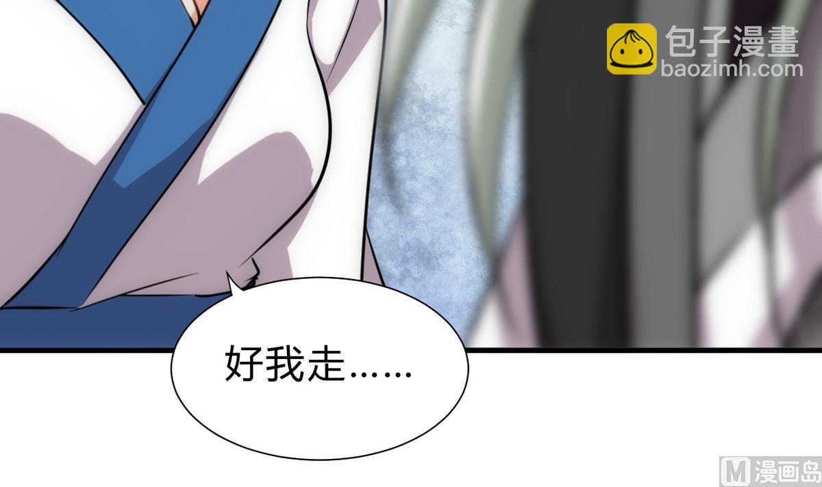 第155话 举步维艰8