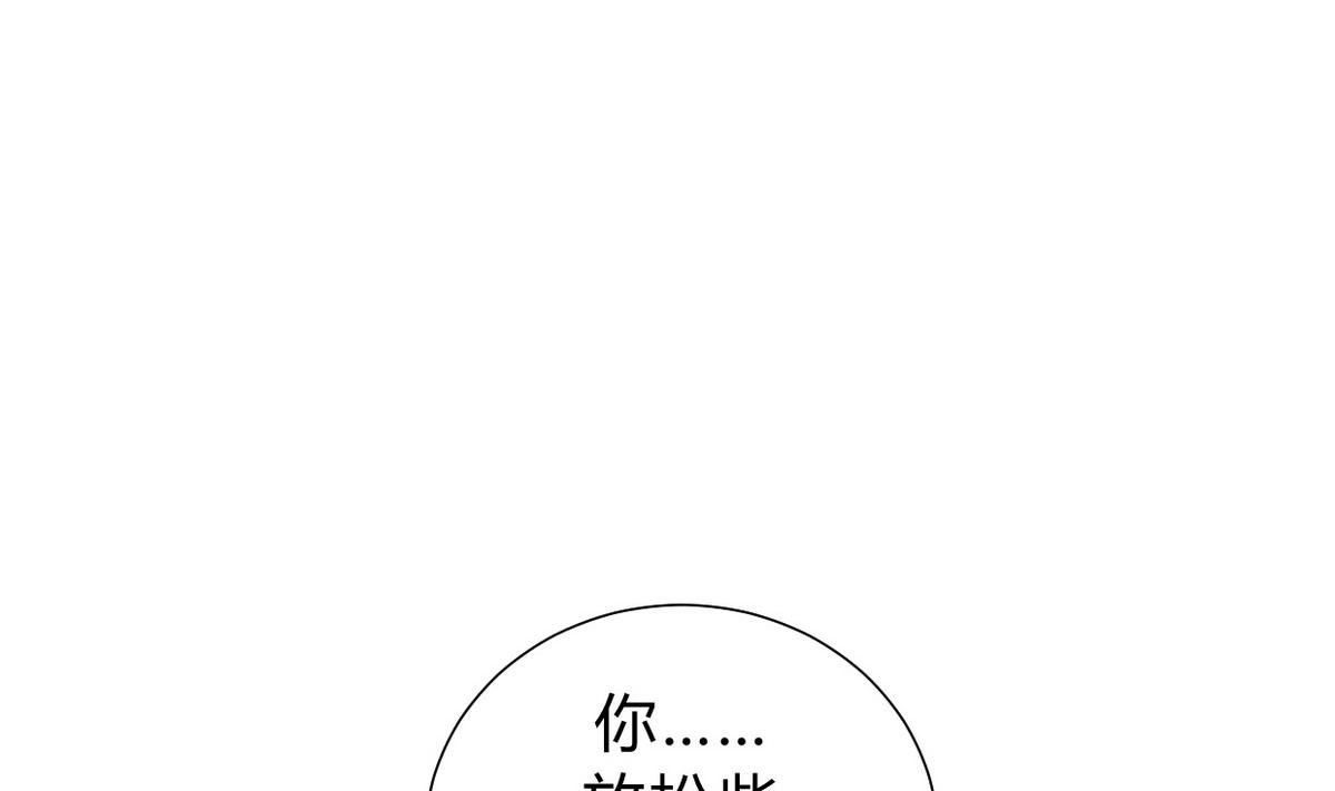 第155话 举步维艰9
