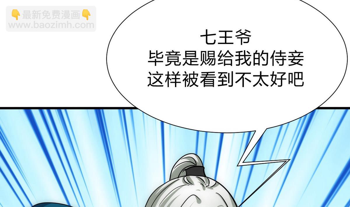 第156话 关押10