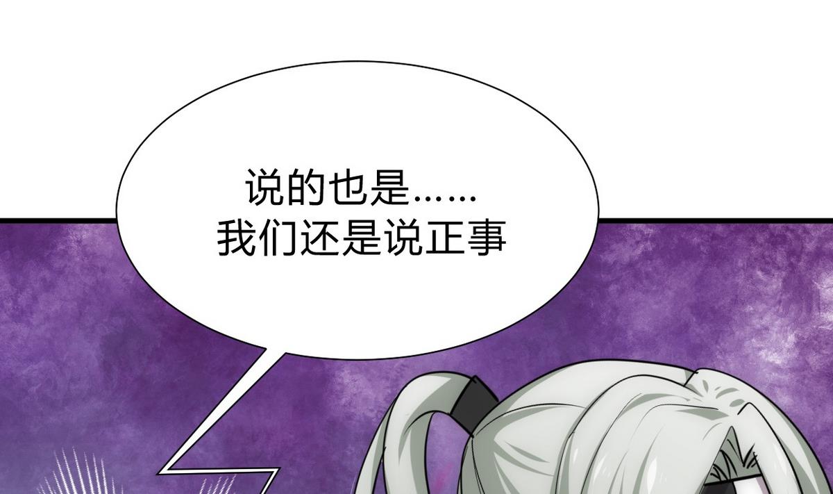 第156话 关押13