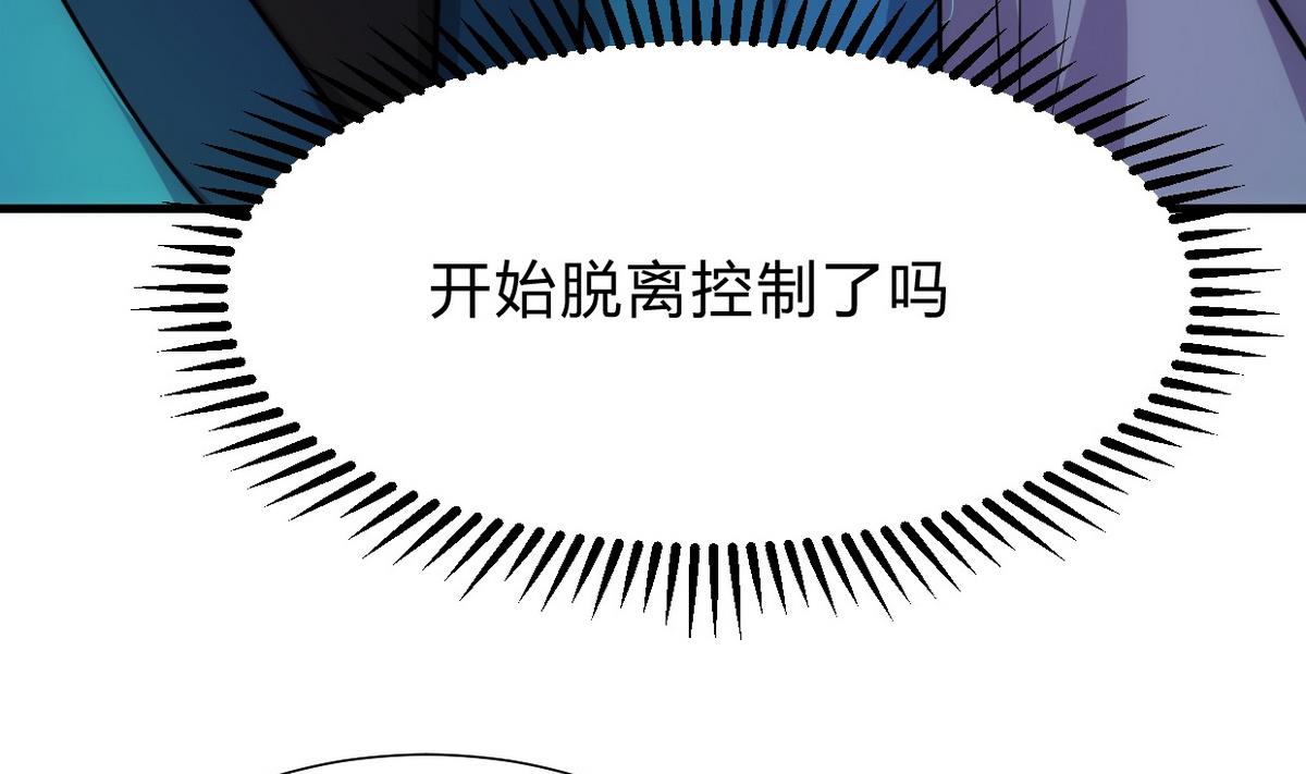 第156话 关押16