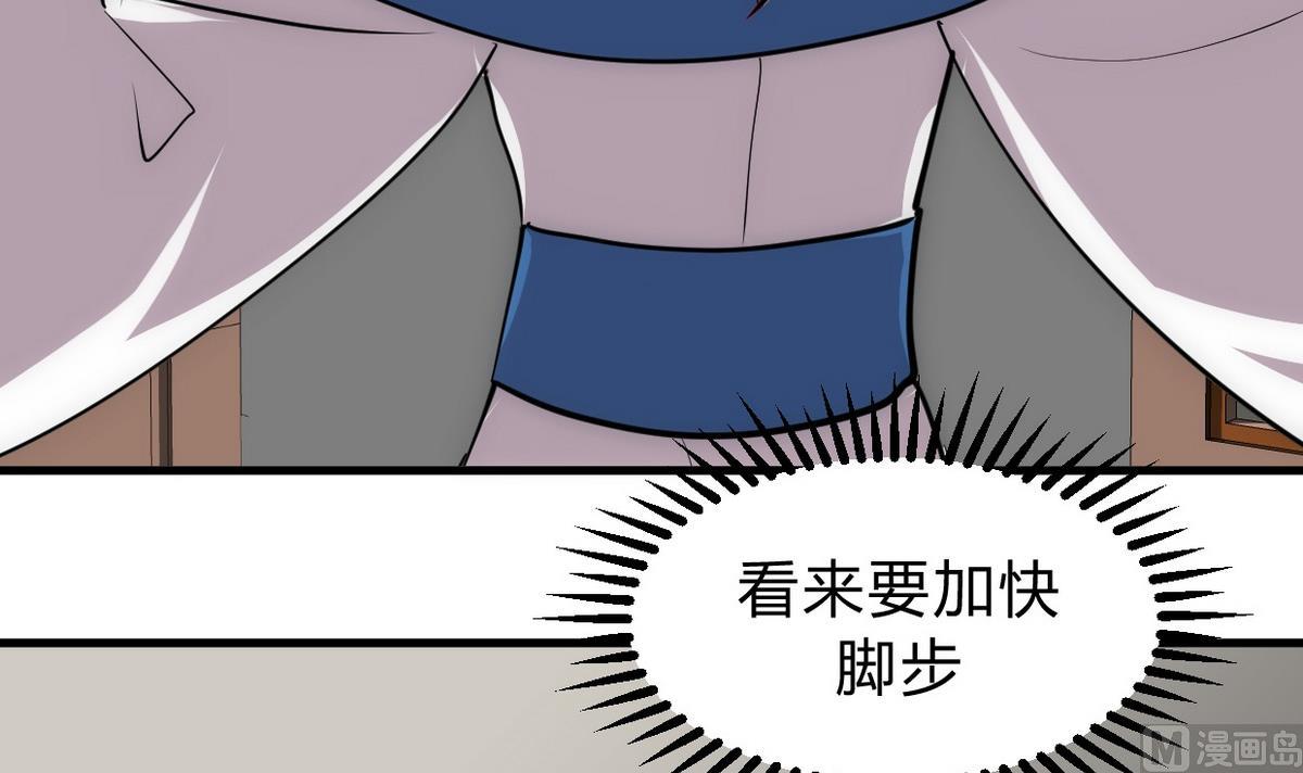 第156话 关押26