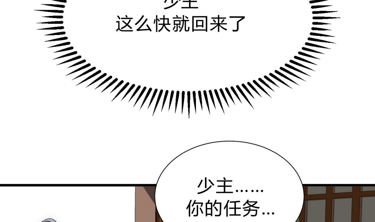 第156话 关押31