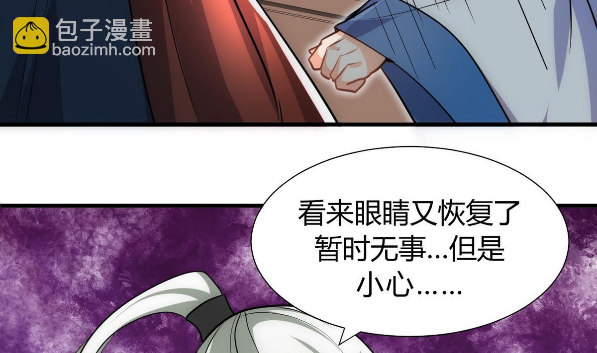 第156话 关押34
