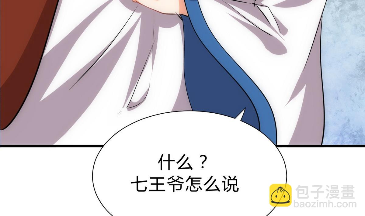 第156话 关押37