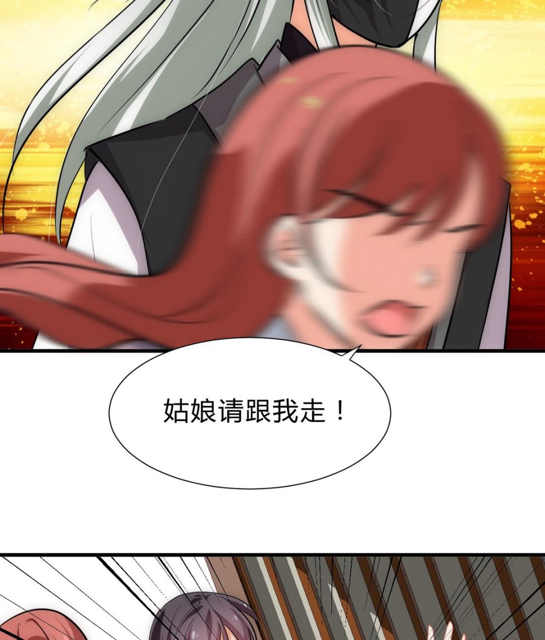 第156话 关押39