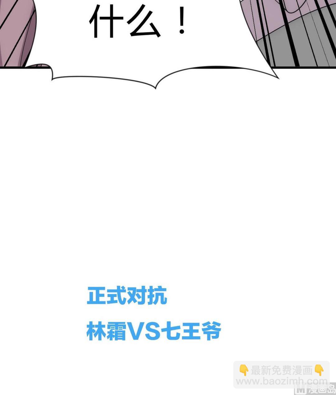 第156话 关押41