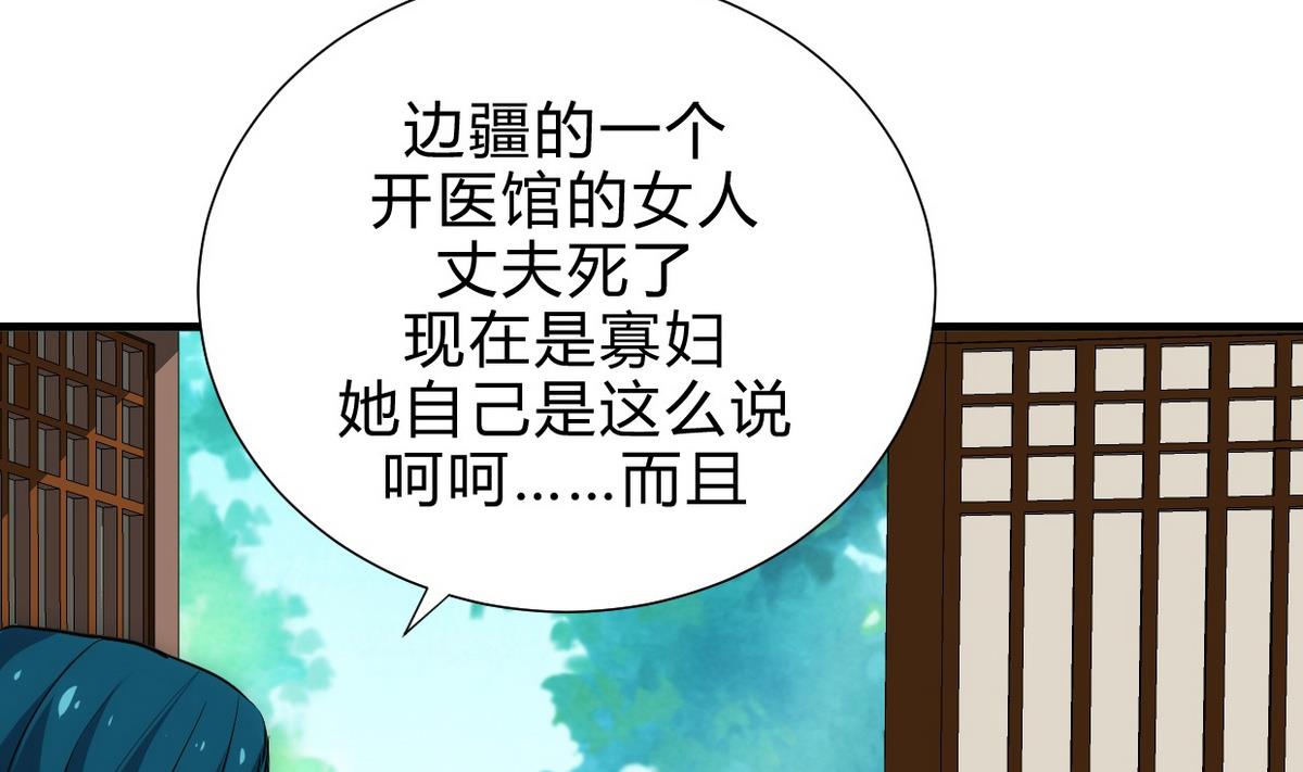 第158话 核心人物36