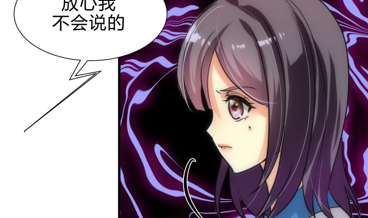 第159话 危险人物31