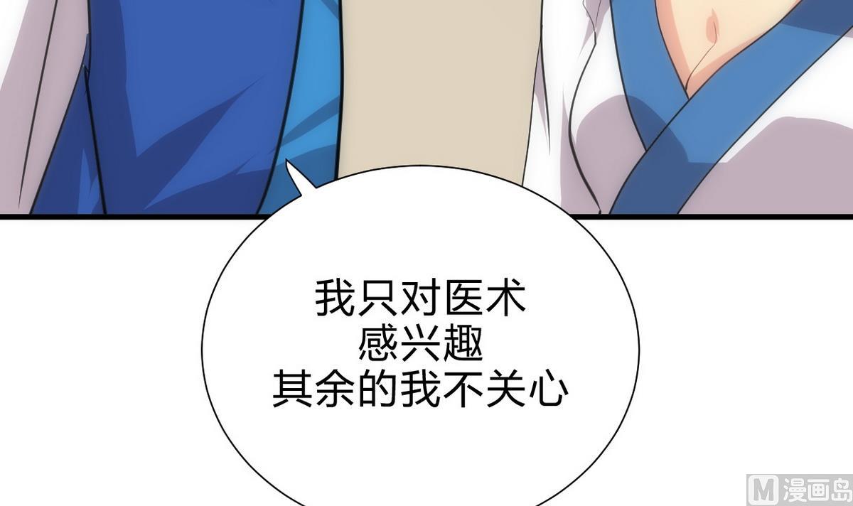 第159话 危险人物35