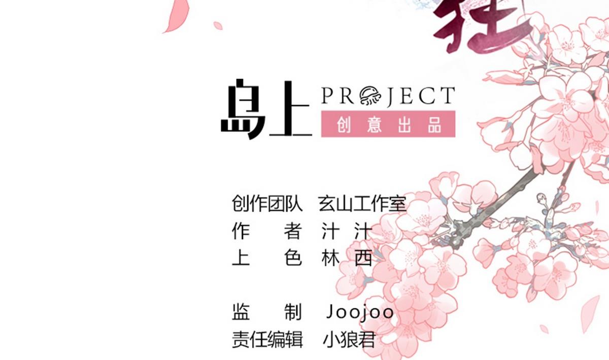 第163话 新开始1