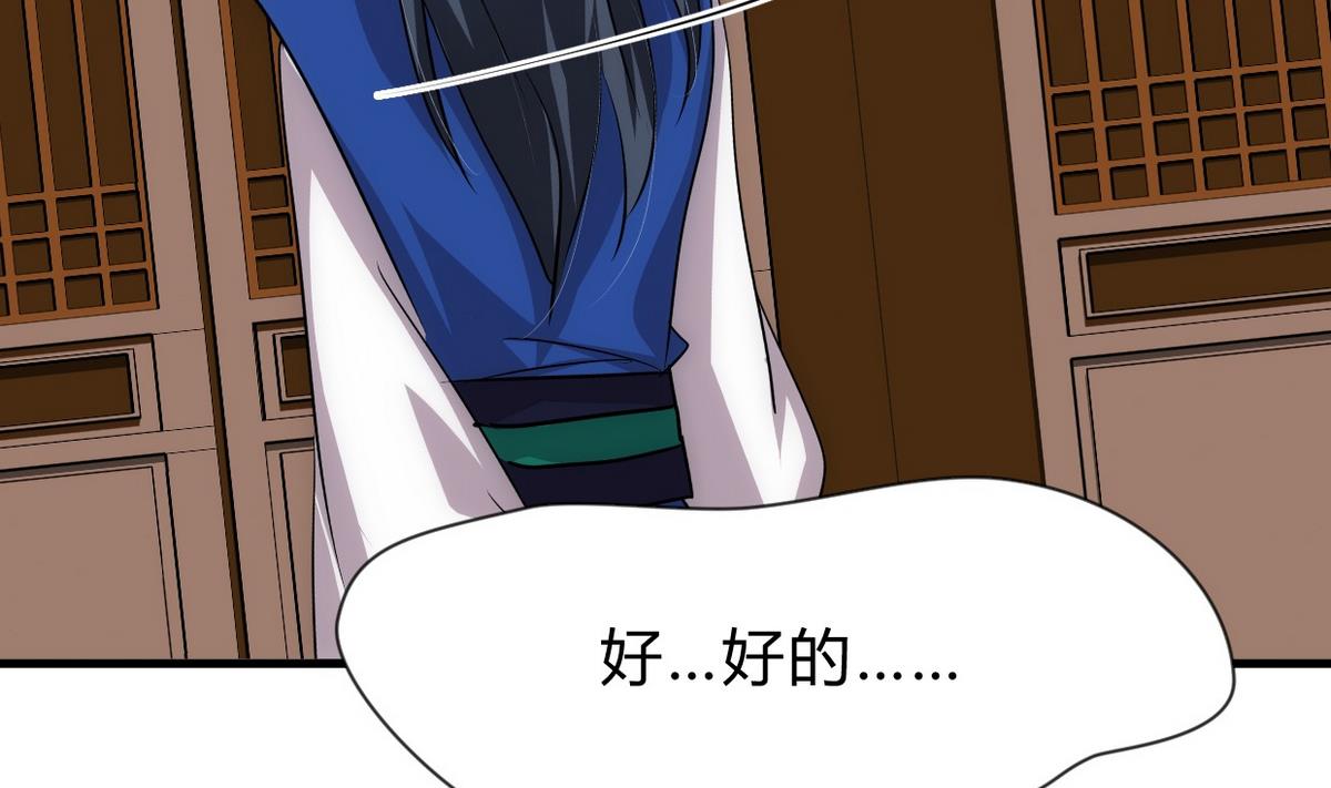 第163话 新开始10