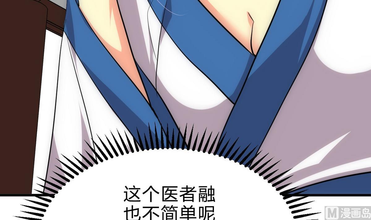 第163话 新开始14