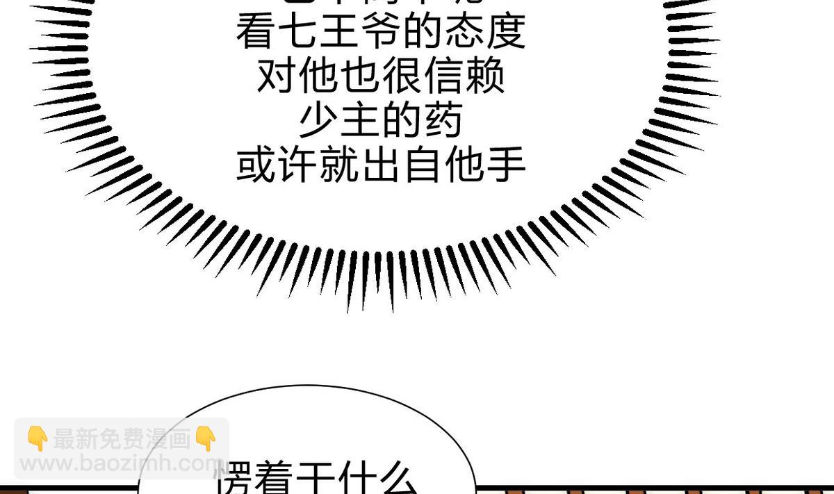 第163话 新开始15