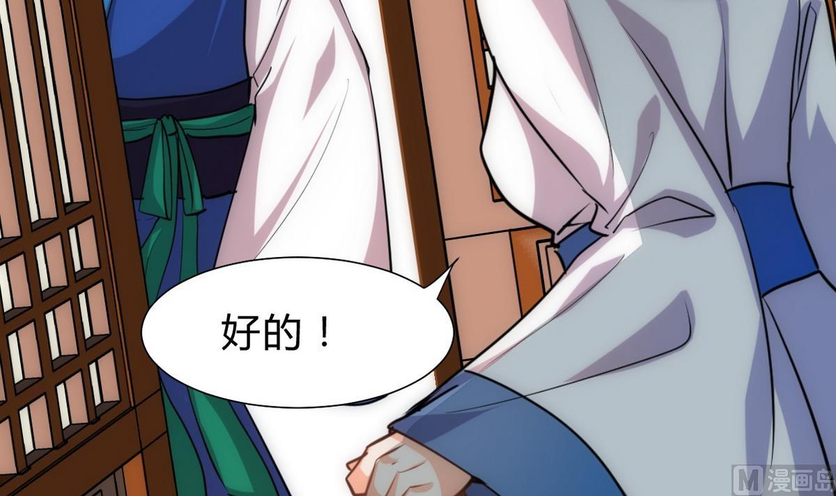 第163话 新开始17