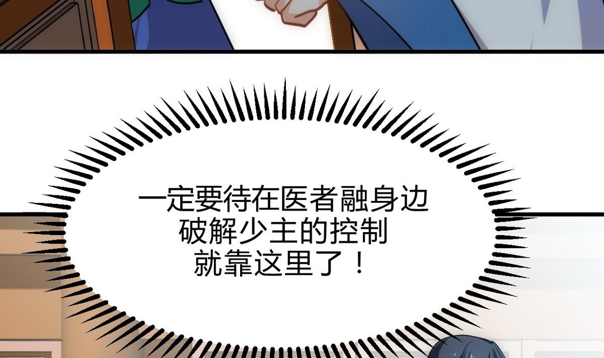 第163话 新开始18