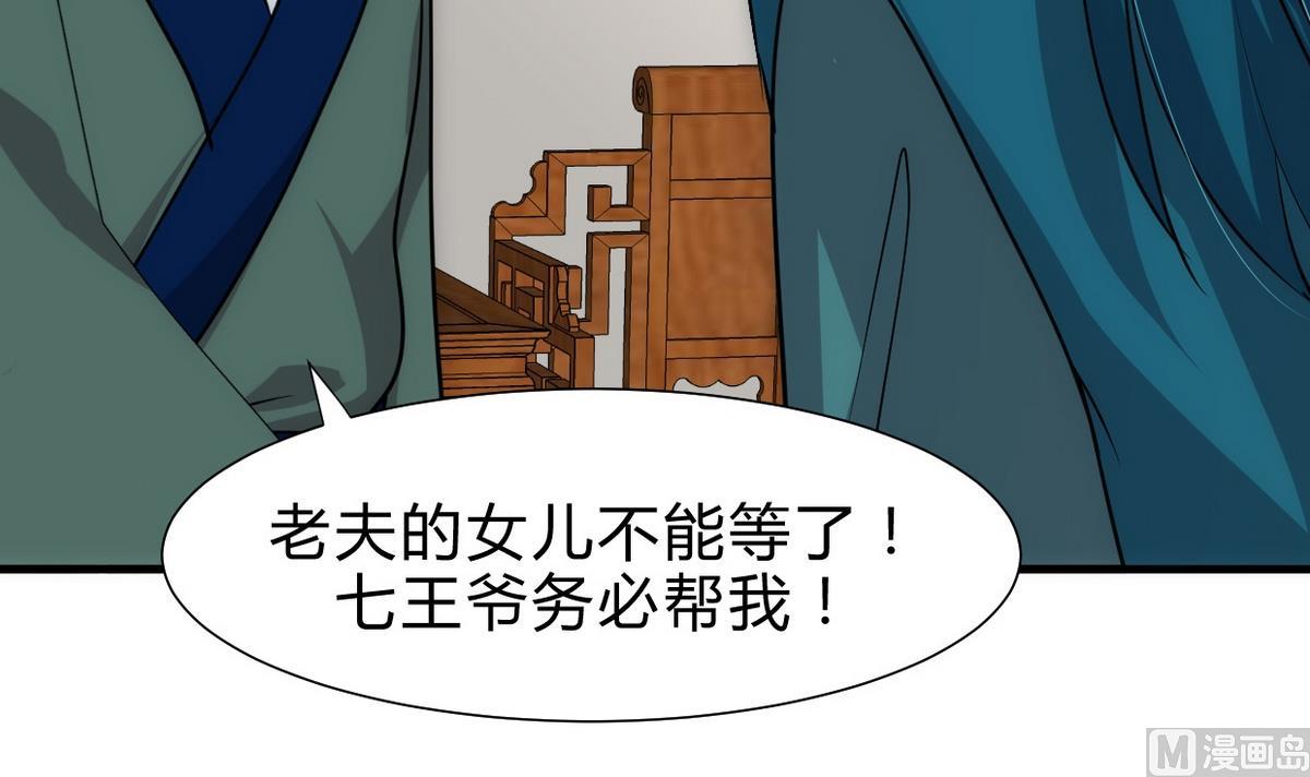 第163话 新开始23