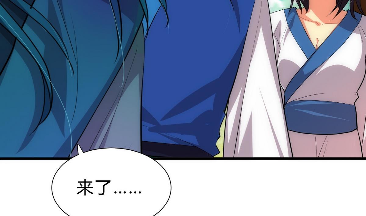 第163话 新开始28