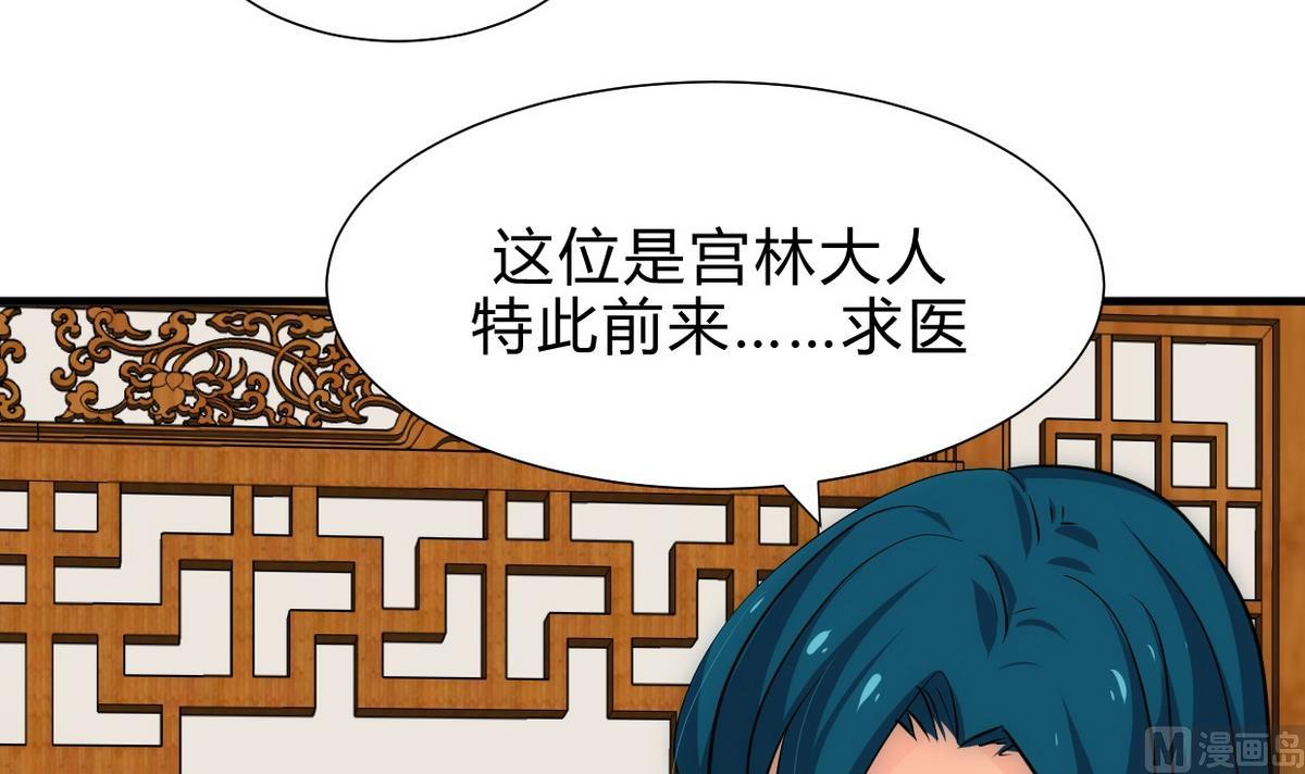 第163话 新开始29