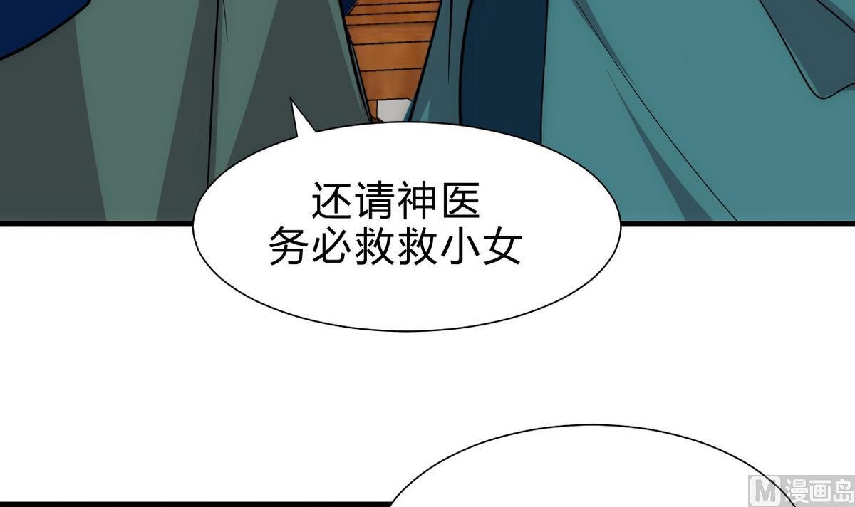 第163话 新开始32