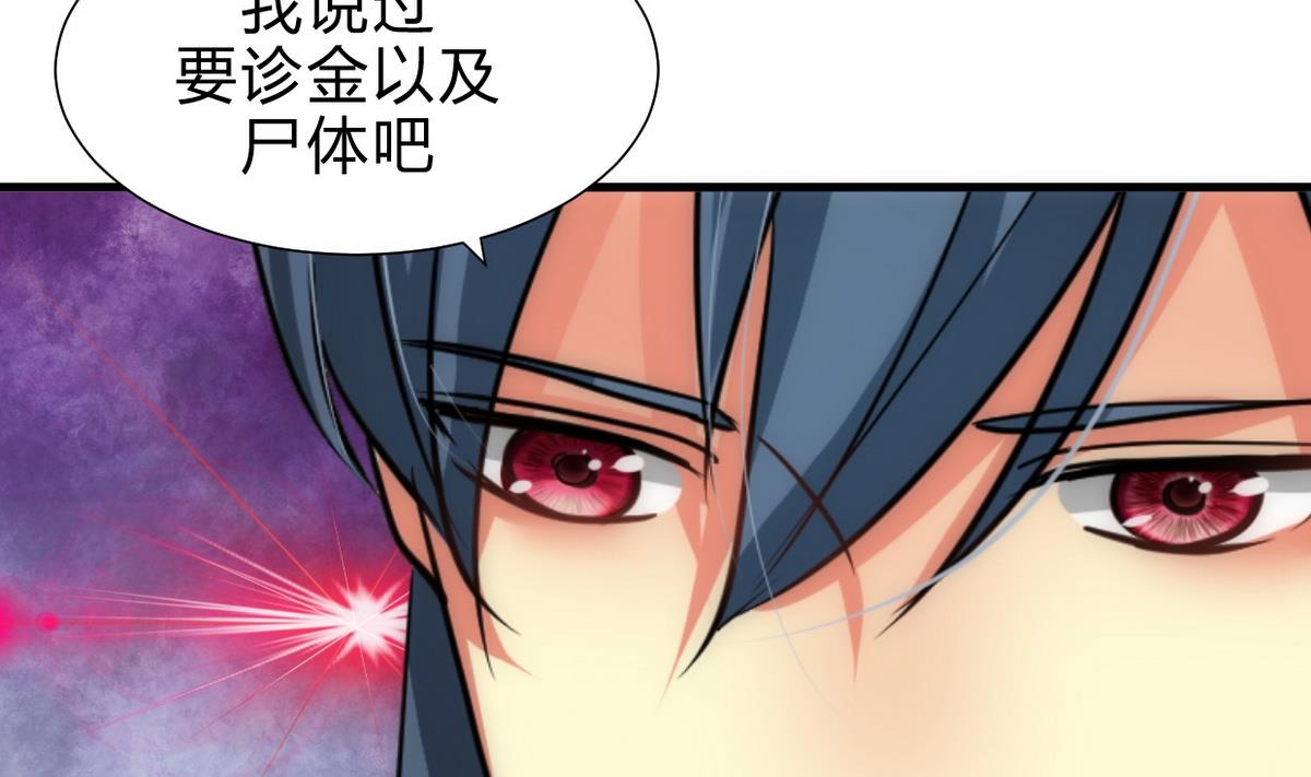 第163话 新开始36