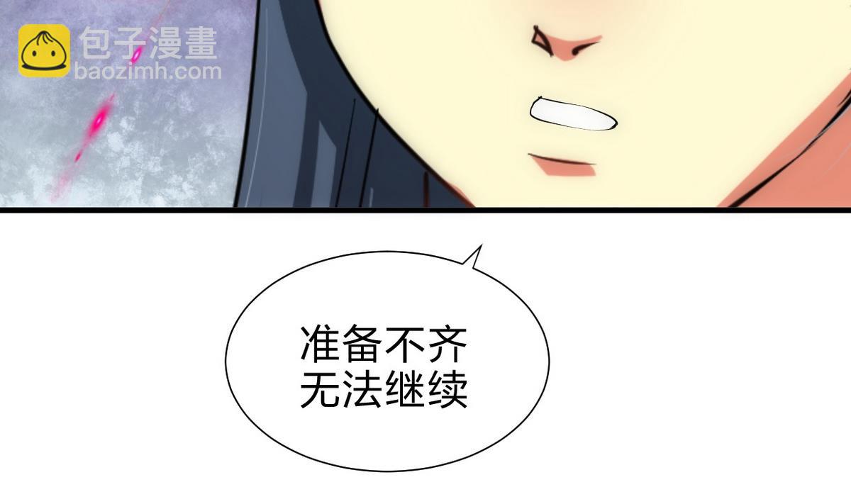 第163话 新开始37