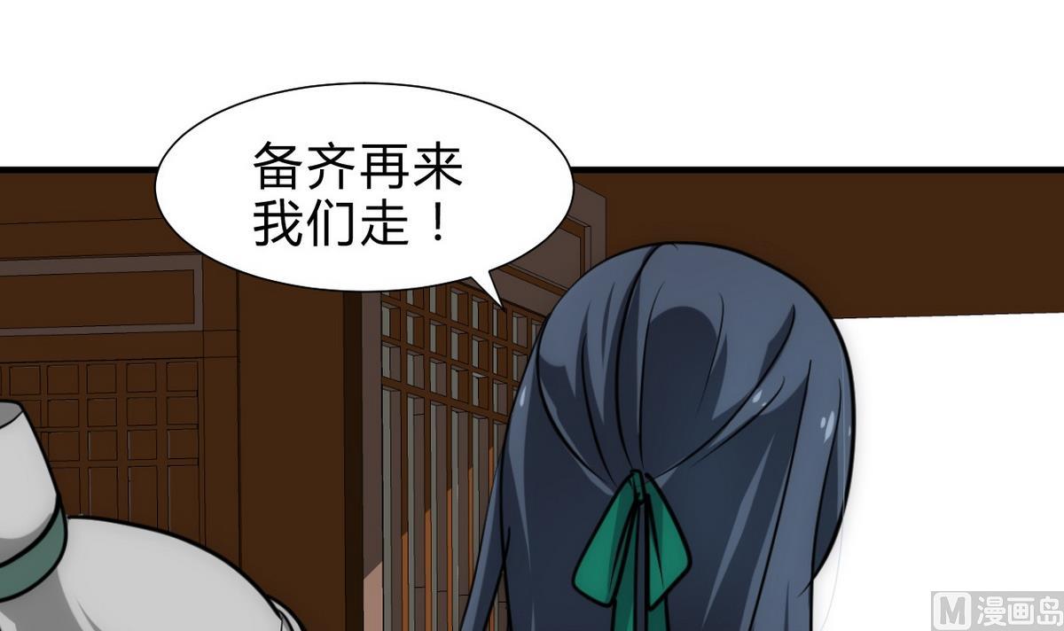 第163话 新开始38