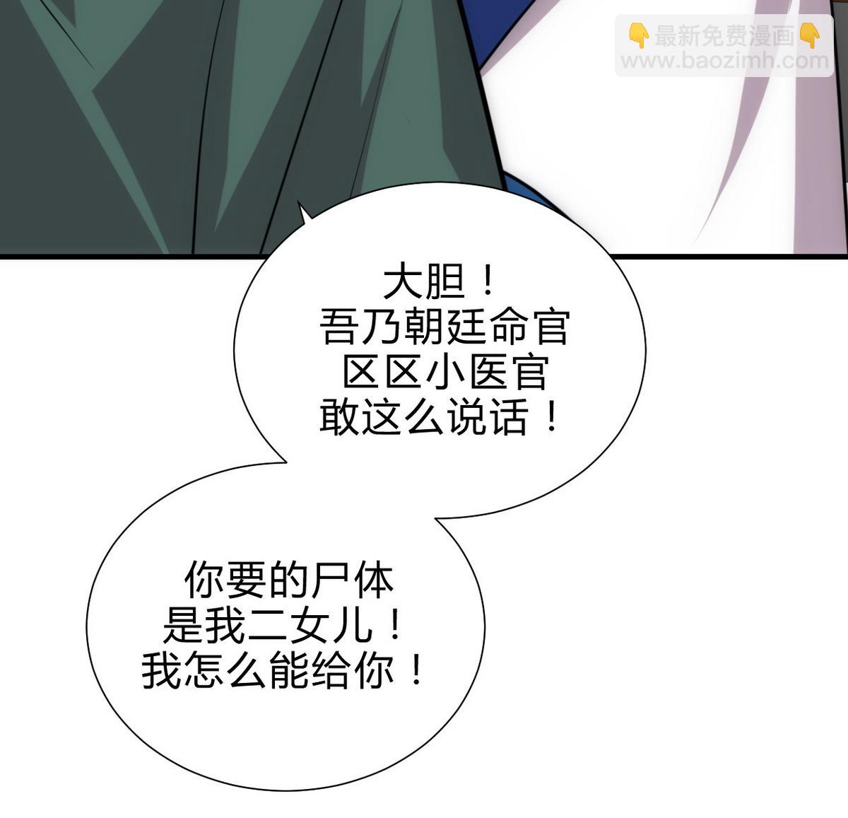第163话 新开始40