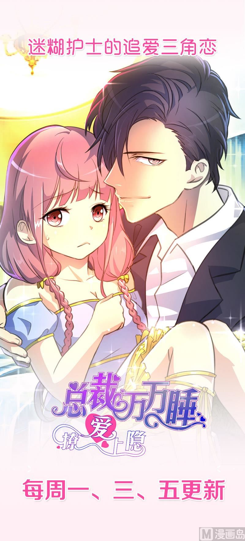 第163话 新开始42