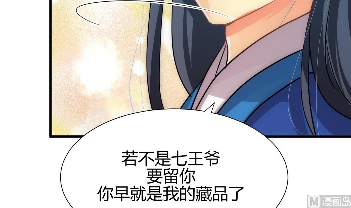 第163话 新开始8