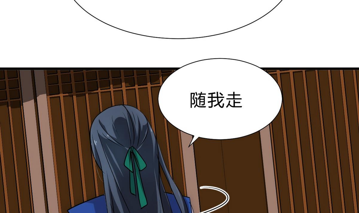 第163话 新开始9