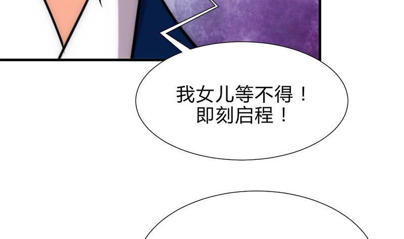第164话 维护12