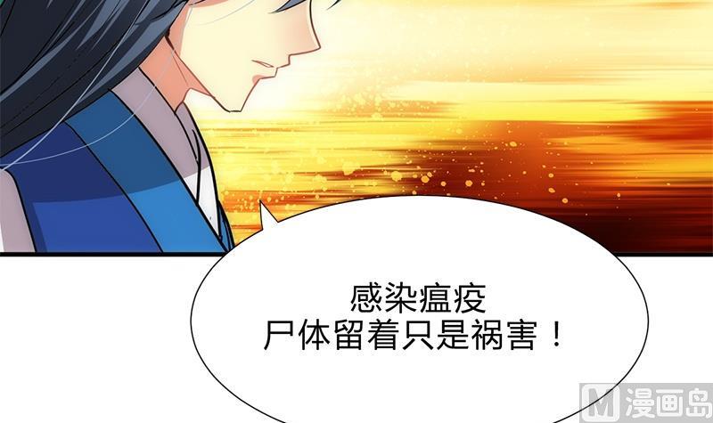 第164话 维护14