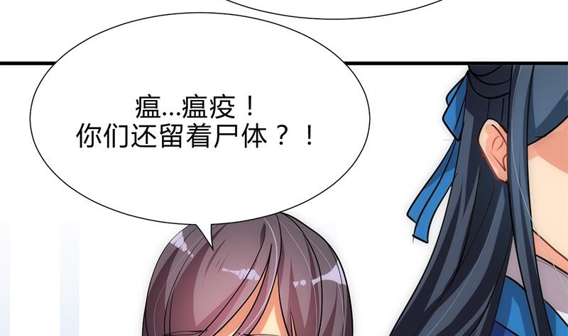 第164话 维护15