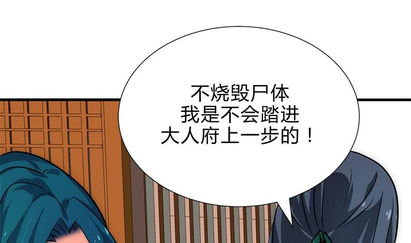 第164话 维护18