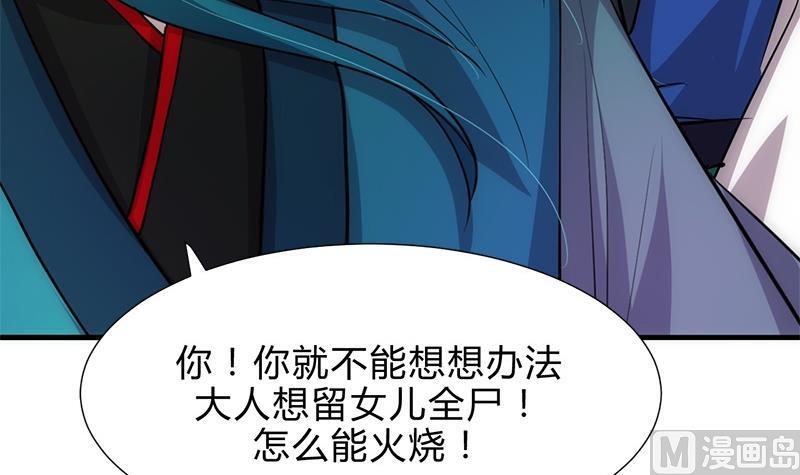 第164话 维护20