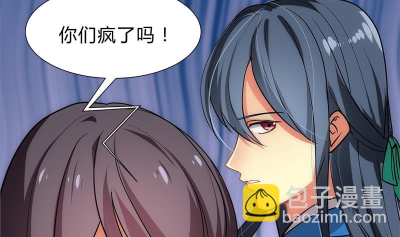 第164话 维护22