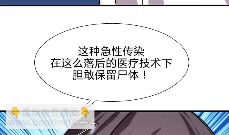 第164话 维护25