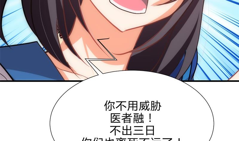 第164话 维护27