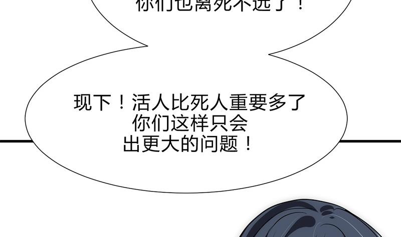 第164话 维护28