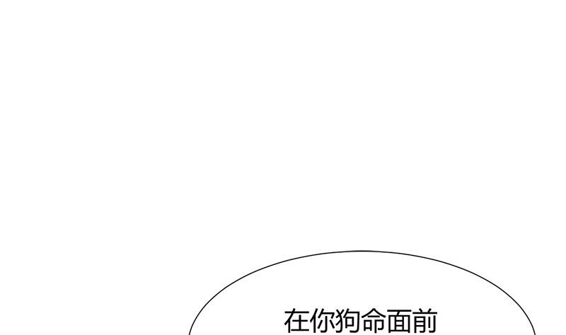 第164话 维护3