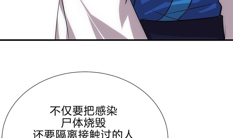 第164话 维护31