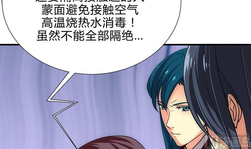 第164话 维护32