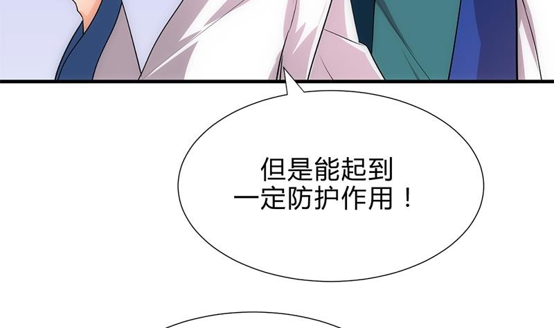 第164话 维护34
