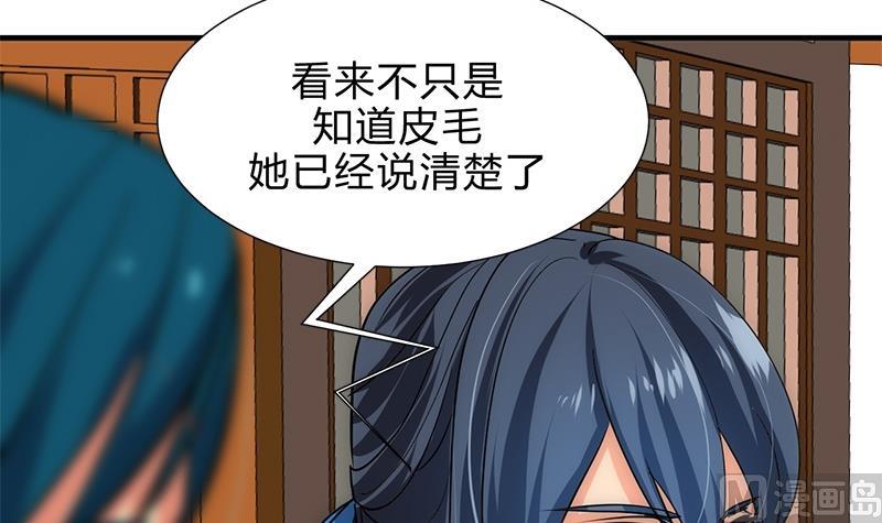 第164话 维护35